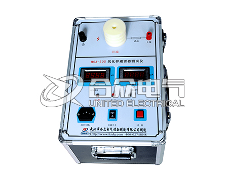 氧化鋅避雷器測(cè)試儀 氧化鋅避雷器測(cè)試儀