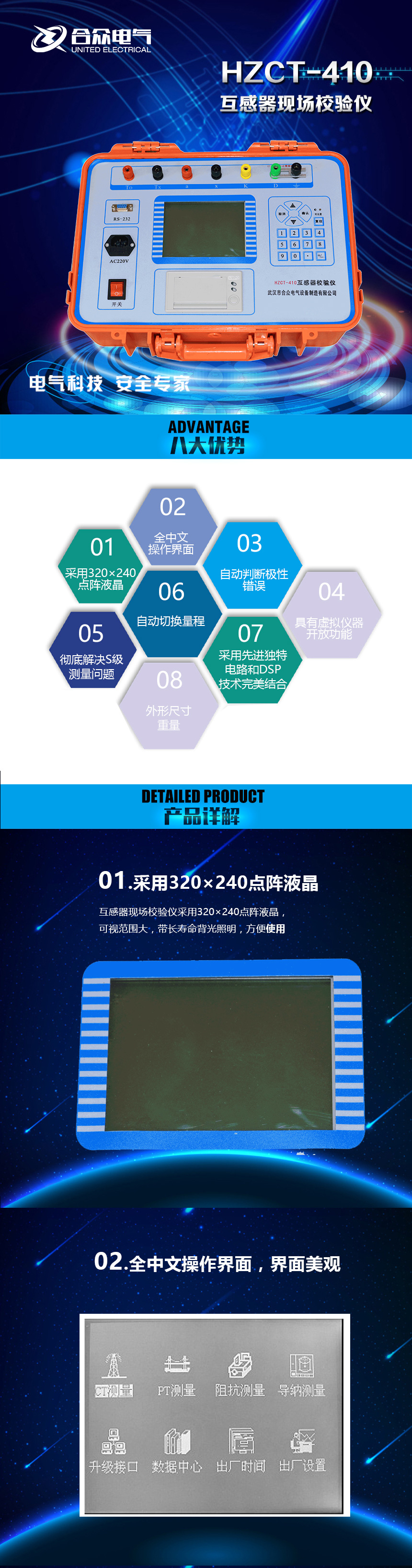 互感器現(xiàn)場校驗(yàn)儀 互感器現(xiàn)場校驗(yàn)儀