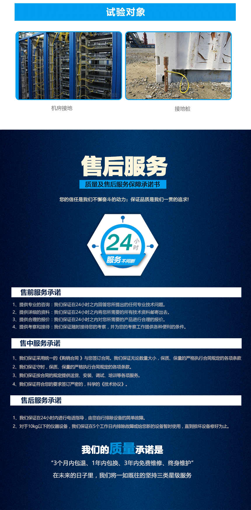 接地電阻測試儀，雙鉗多功能接地電阻測試儀