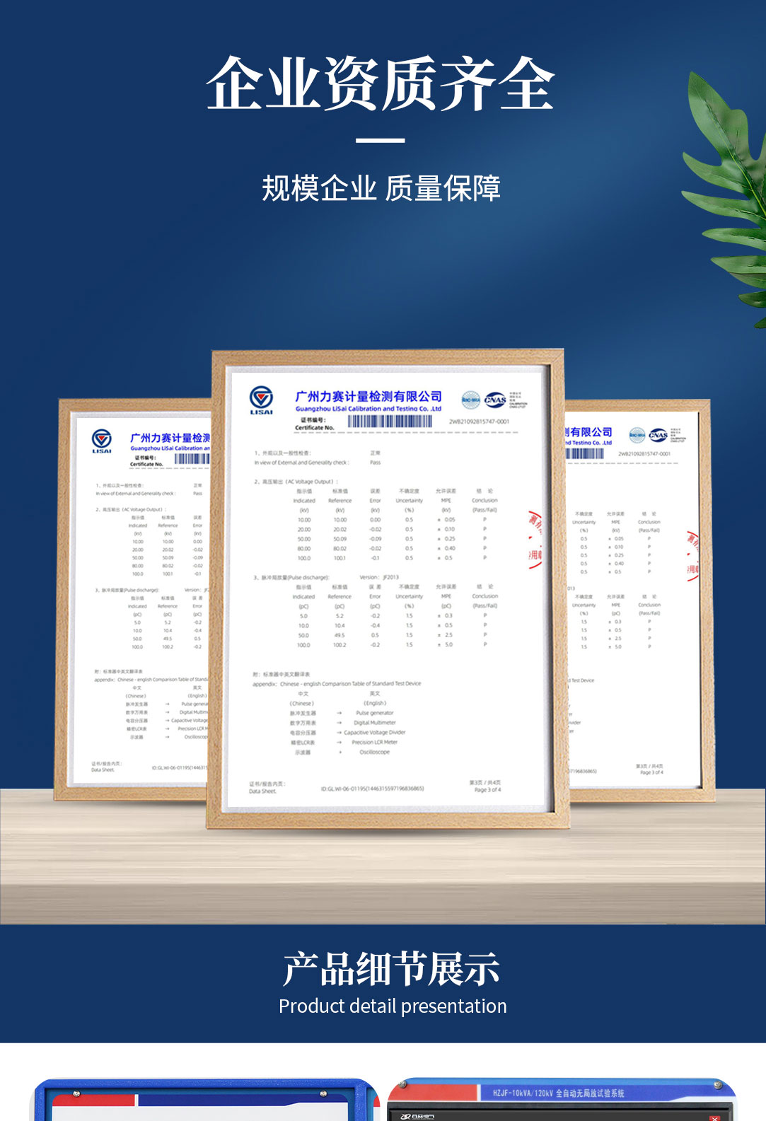 局部放電測(cè)試系統(tǒng),局部放電檢測(cè)儀