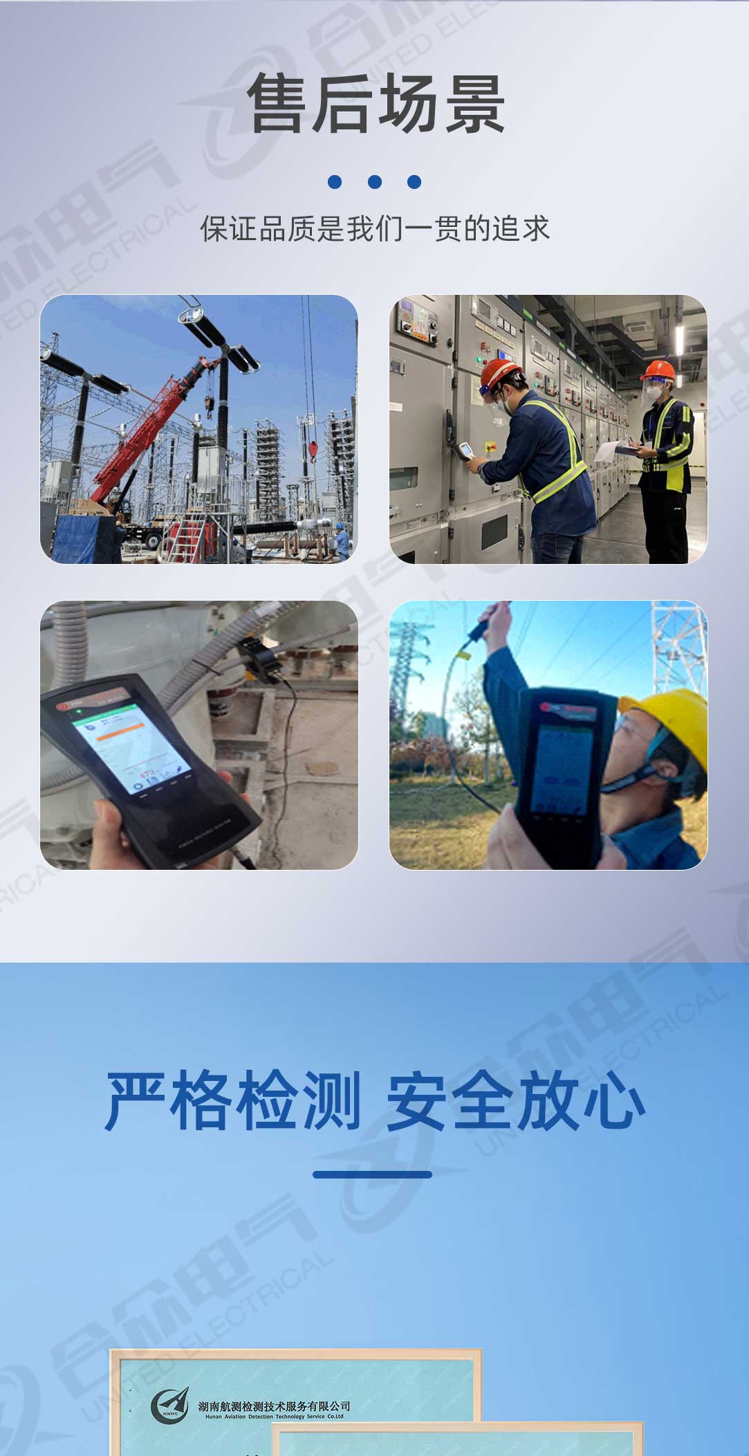 地下管線綜合探測(cè)儀