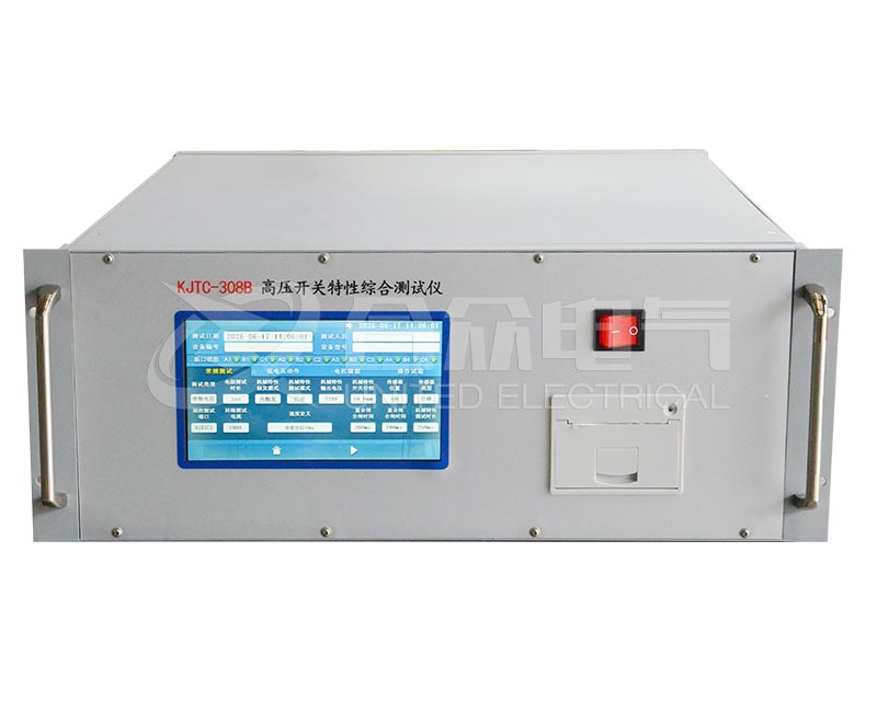 高壓開關特性綜合測試儀 KJTC-308B 斷路器特性測試儀
