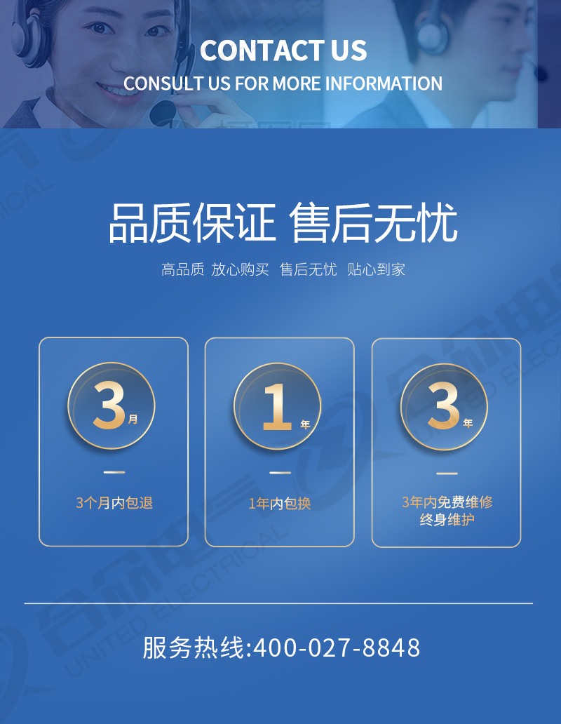 干式工頻耐壓試驗裝置